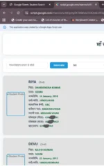 Google App Script | Web App Code | Google Sheets Student Search System – Version 1 – For Schools – Fully Setup For You! - Image 6