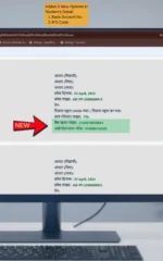 student search system, script code